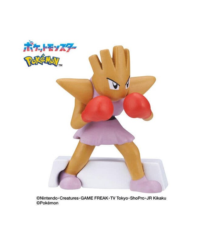 Bikkura Tamago Let's Go! Pokemon Bath Salts By Type -Fighting type Pokemon- (Random 1P)(Copy)
