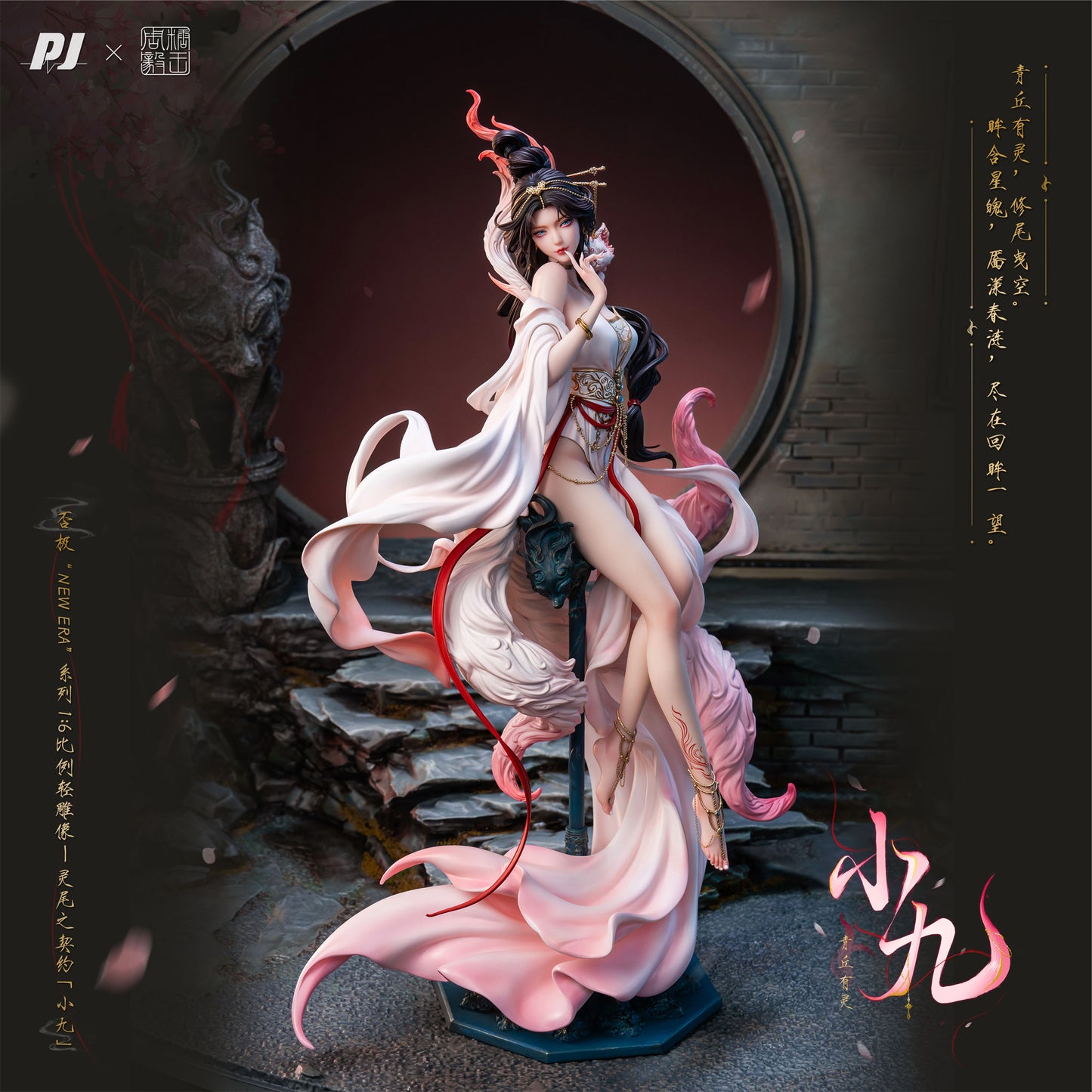 1/6 New Era x Sugar King ZhouYi Spirit Tail Pact - Xiao Jiu