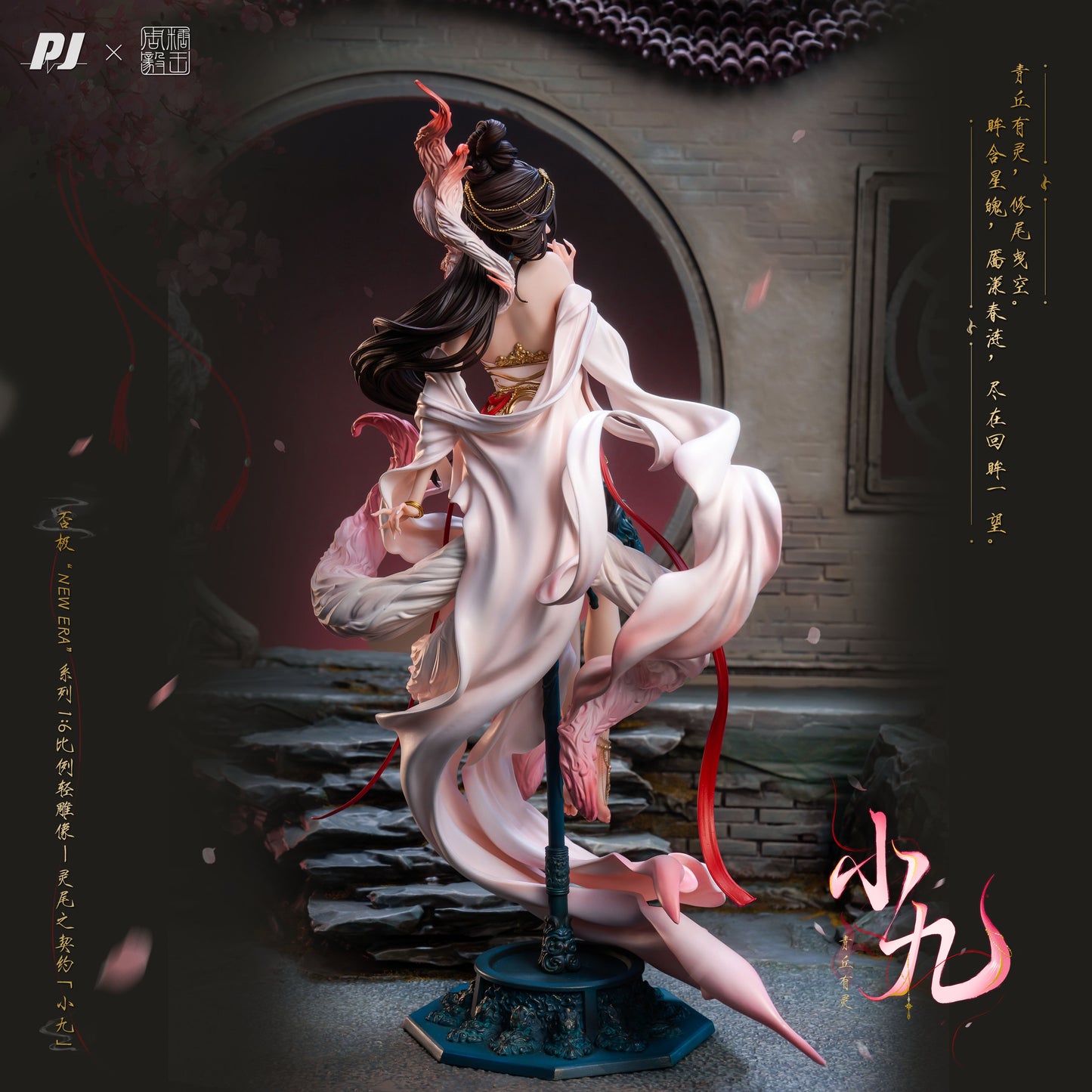1/6 New Era x Sugar King ZhouYi Spirit Tail Pact - Xiao Jiu
