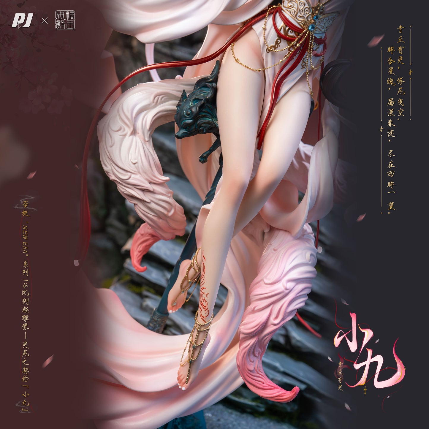 1/6 New Era x Sugar King ZhouYi Spirit Tail Pact - Xiao Jiu