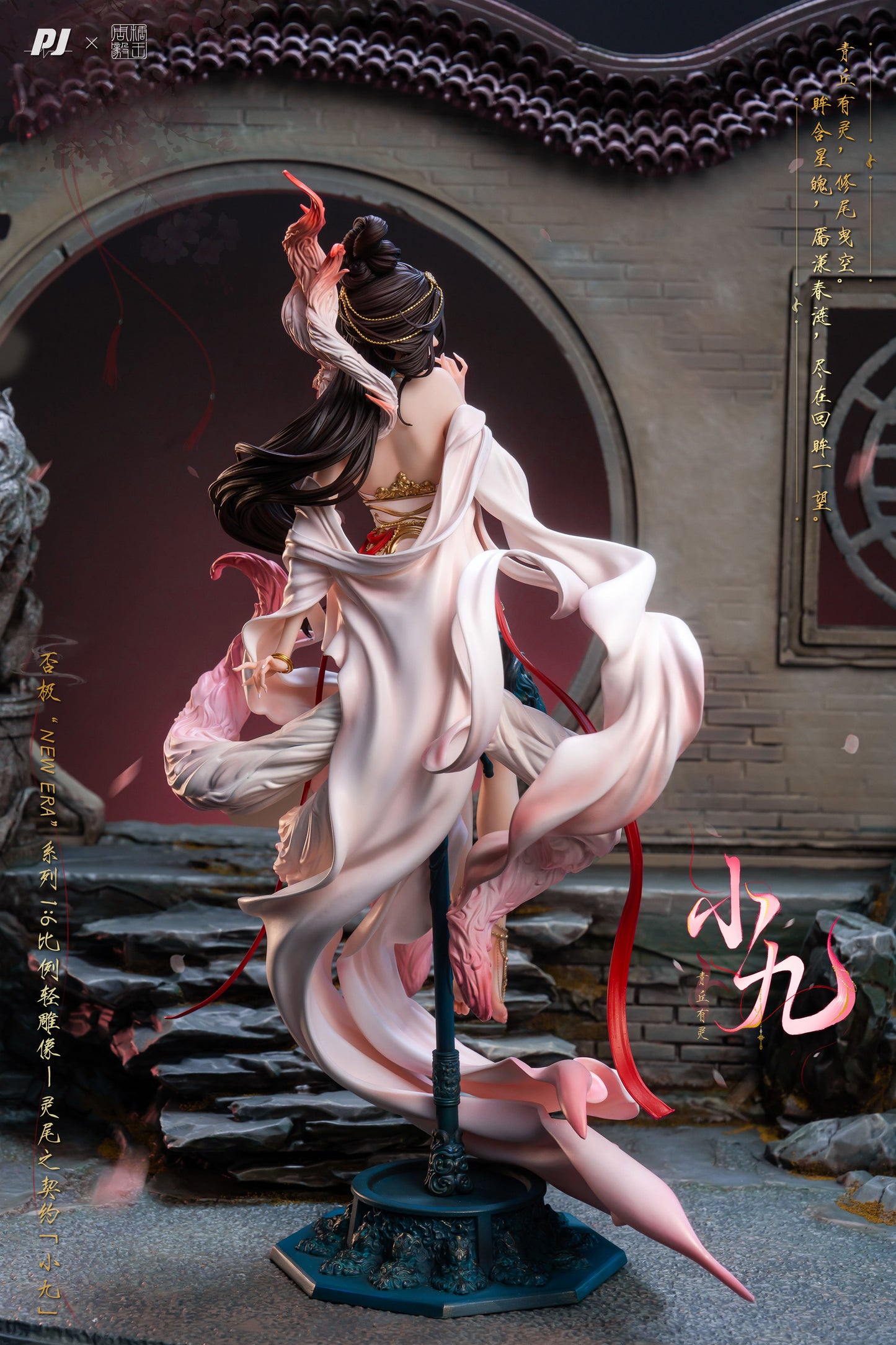 1/6 New Era x Sugar King ZhouYi Spirit Tail Pact - Xiao Jiu