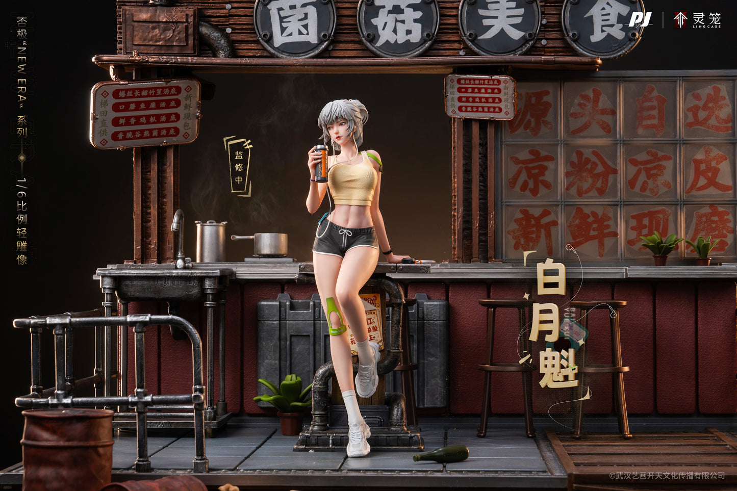1/6 Ling Cage: Incarnation: Bai Yuekui