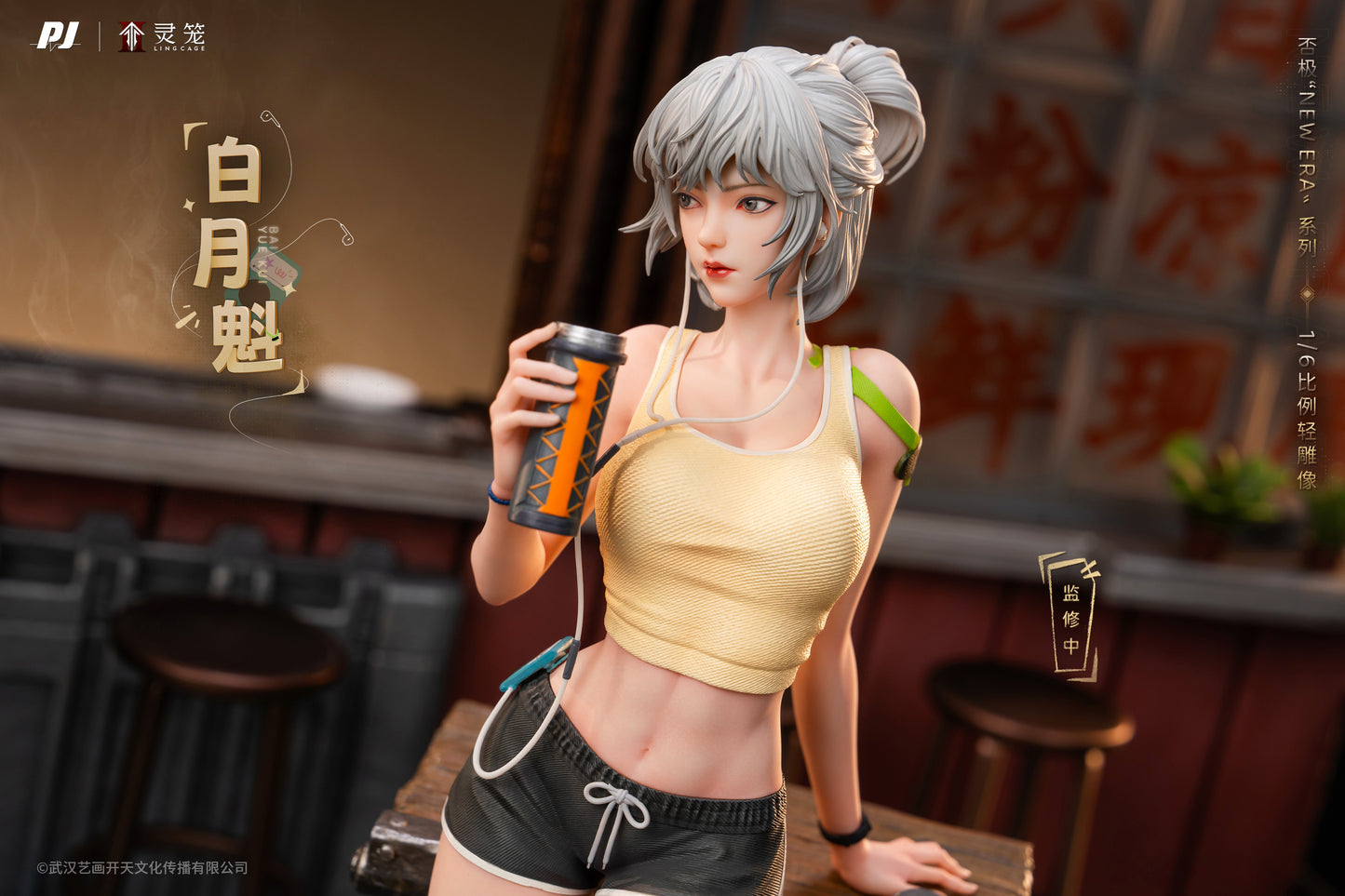 1/6 Ling Cage: Incarnation: Bai Yuekui