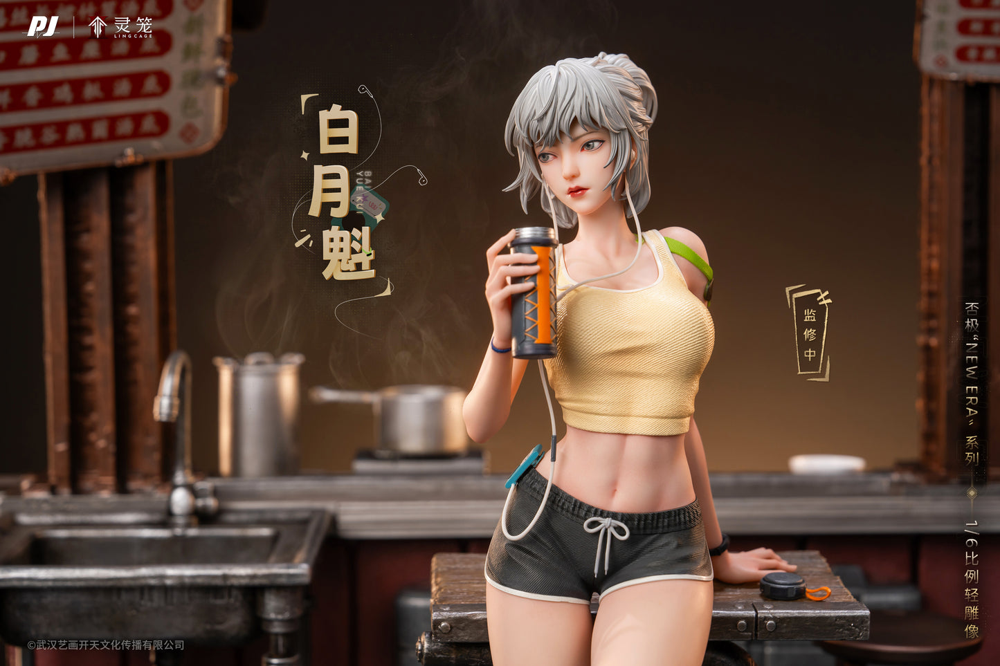 1/6 Ling Cage: Incarnation: Bai Yuekui