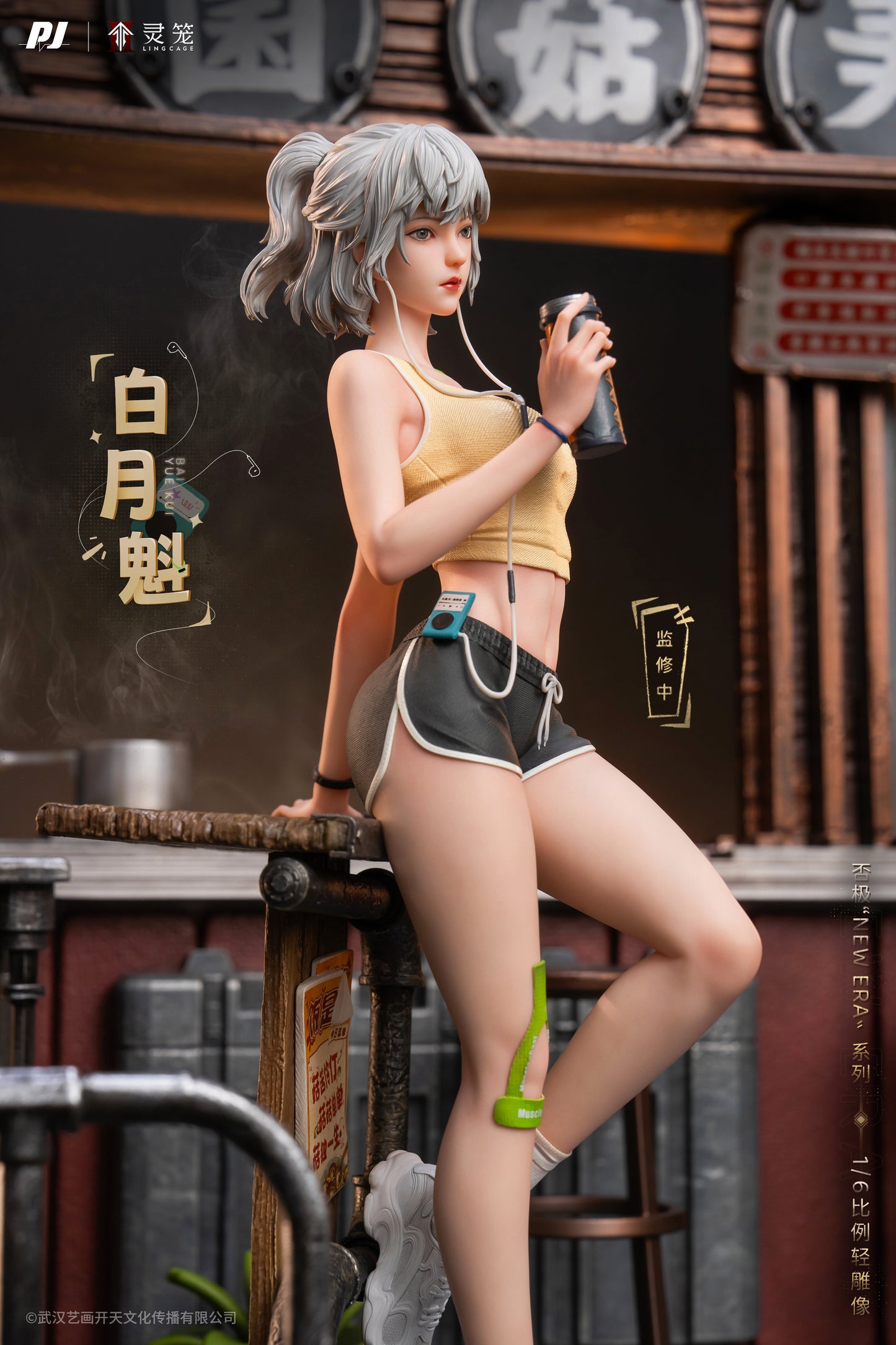 1/6 Ling Cage: Incarnation: Bai Yuekui