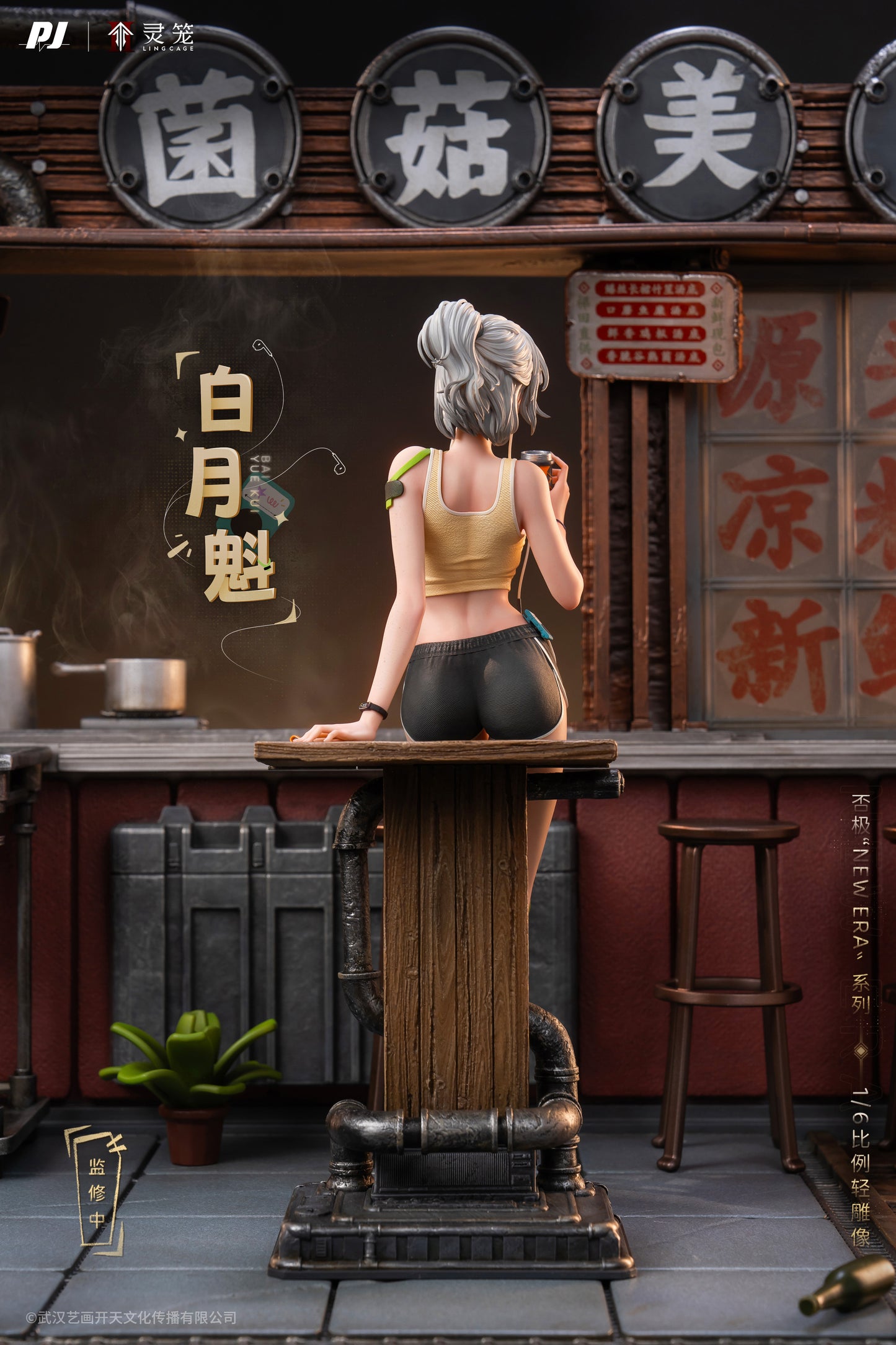 1/6 Ling Cage: Incarnation: Bai Yuekui