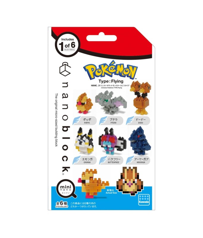 Kawada NBMC_31 Nanoblock Mini Pokemon Flying Type. 1 blind box