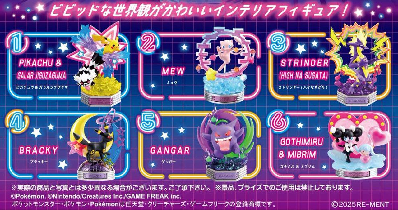 RE MENT Pokemon Neon Party: 1 Box (6pcs)