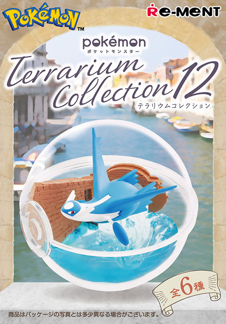 Pokemon: Terrarium Collection 12 Blind Box