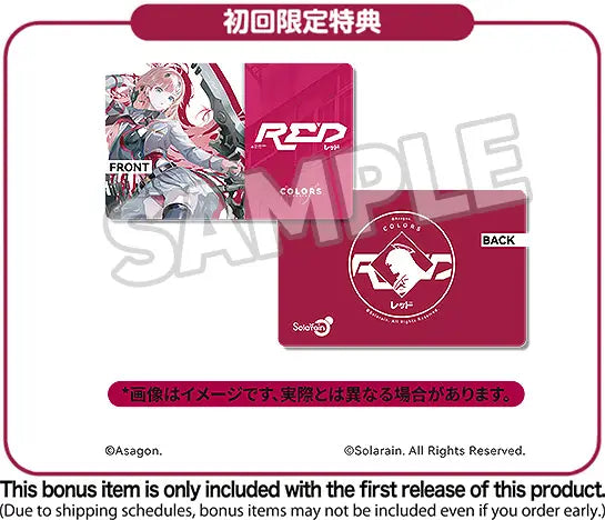 1/7 COLORS: Colors:RED