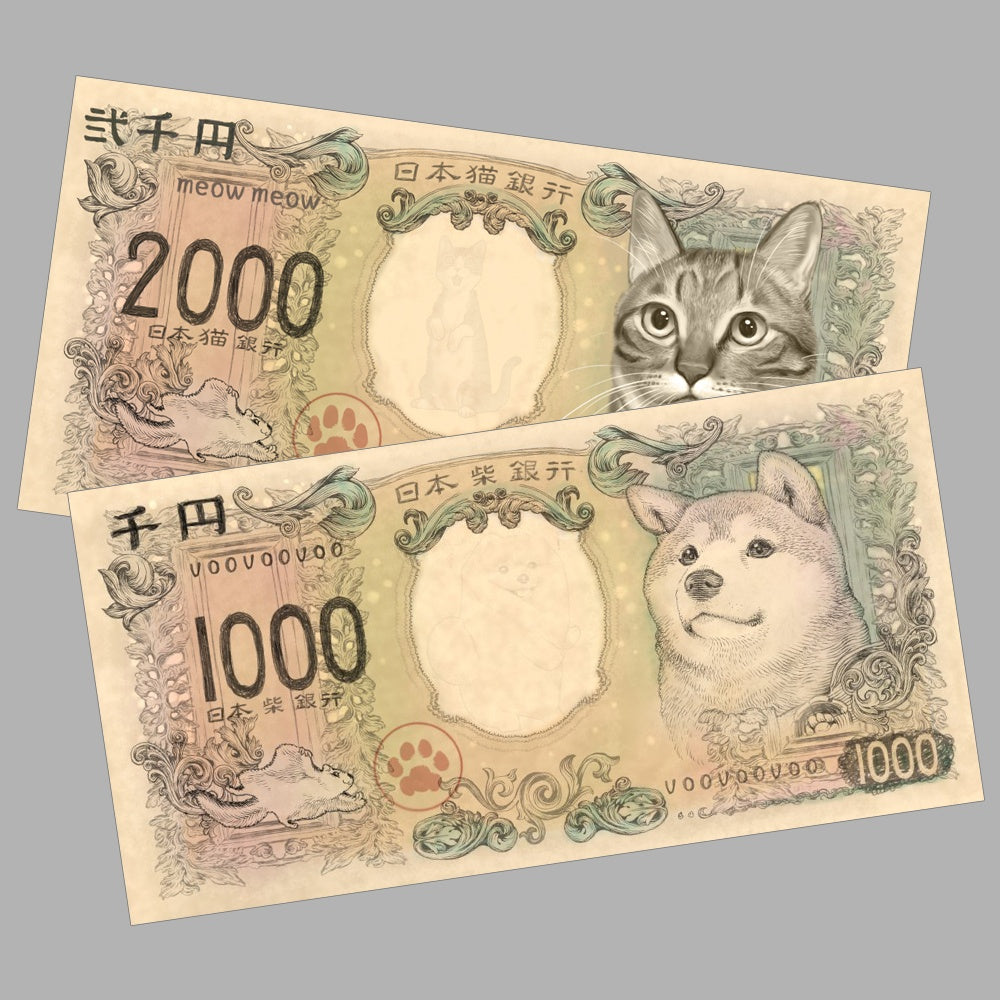 Shiba Inu & Cat Yen Banknote Clear Ticket Folder Set