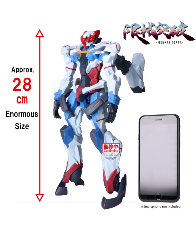 Genkai Toppa - Gundam - GQuuuuuuX