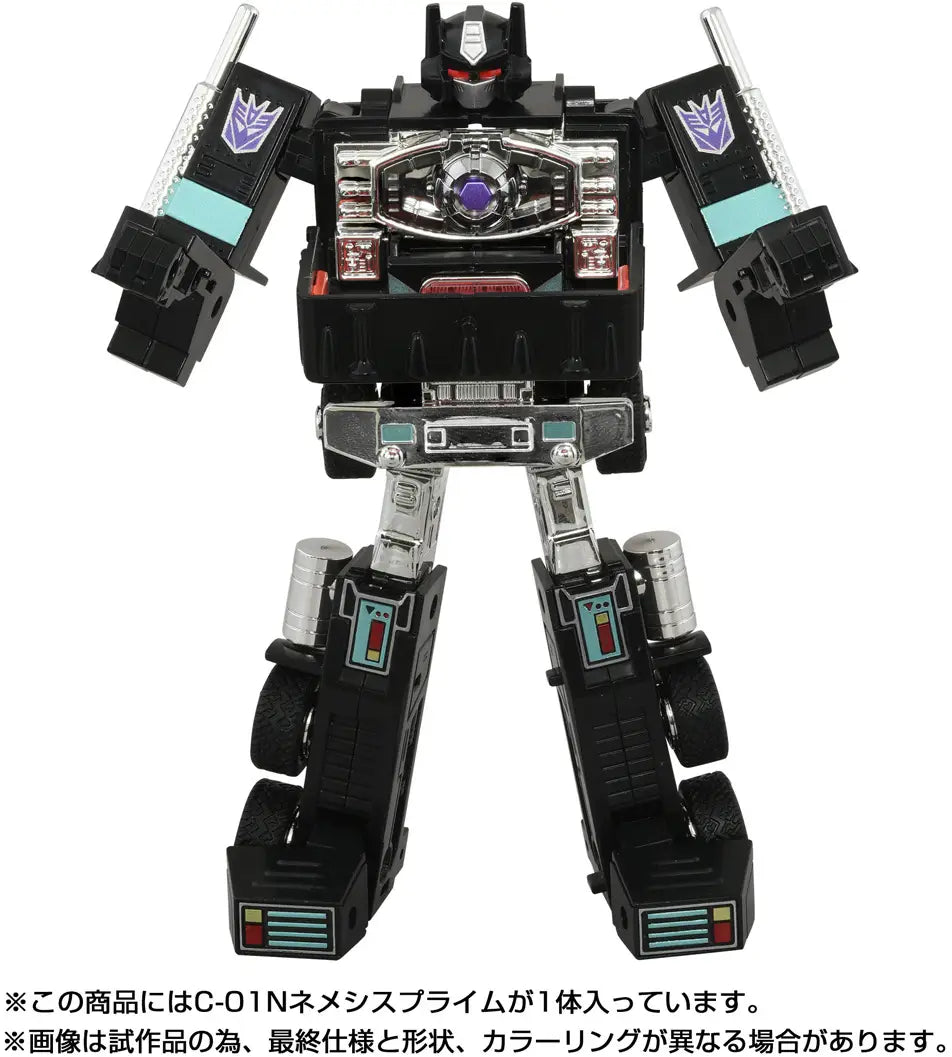 Transformers Missing Link C-01N Nemesis Prime