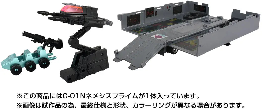 Transformers Missing Link C-01N Nemesis Prime
