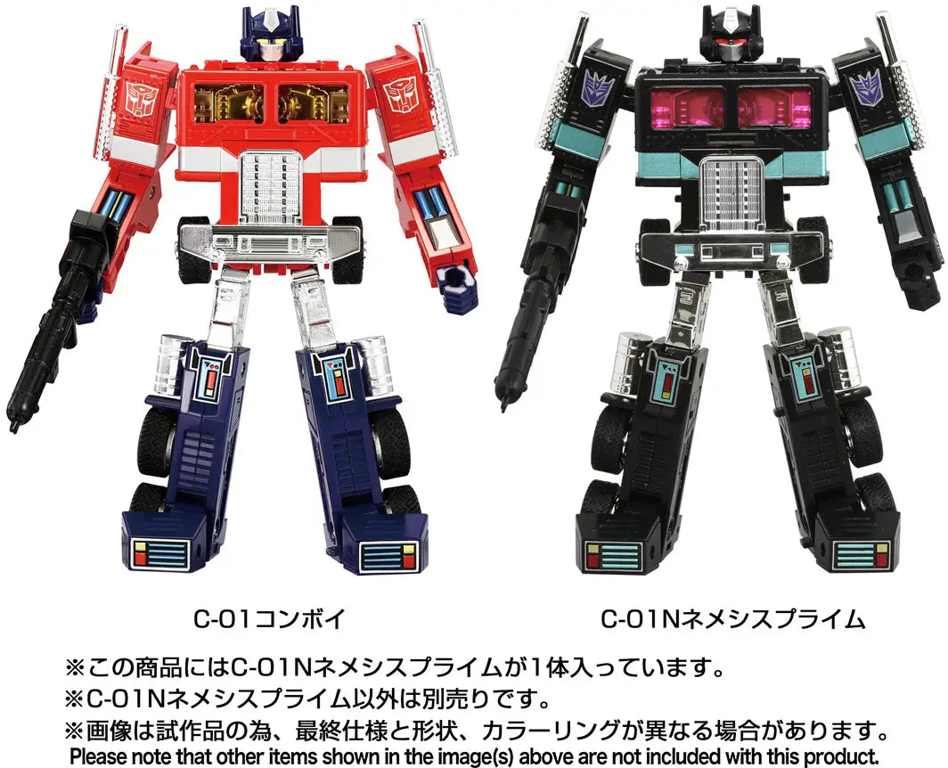 Transformers Missing Link C-01N Nemesis Prime