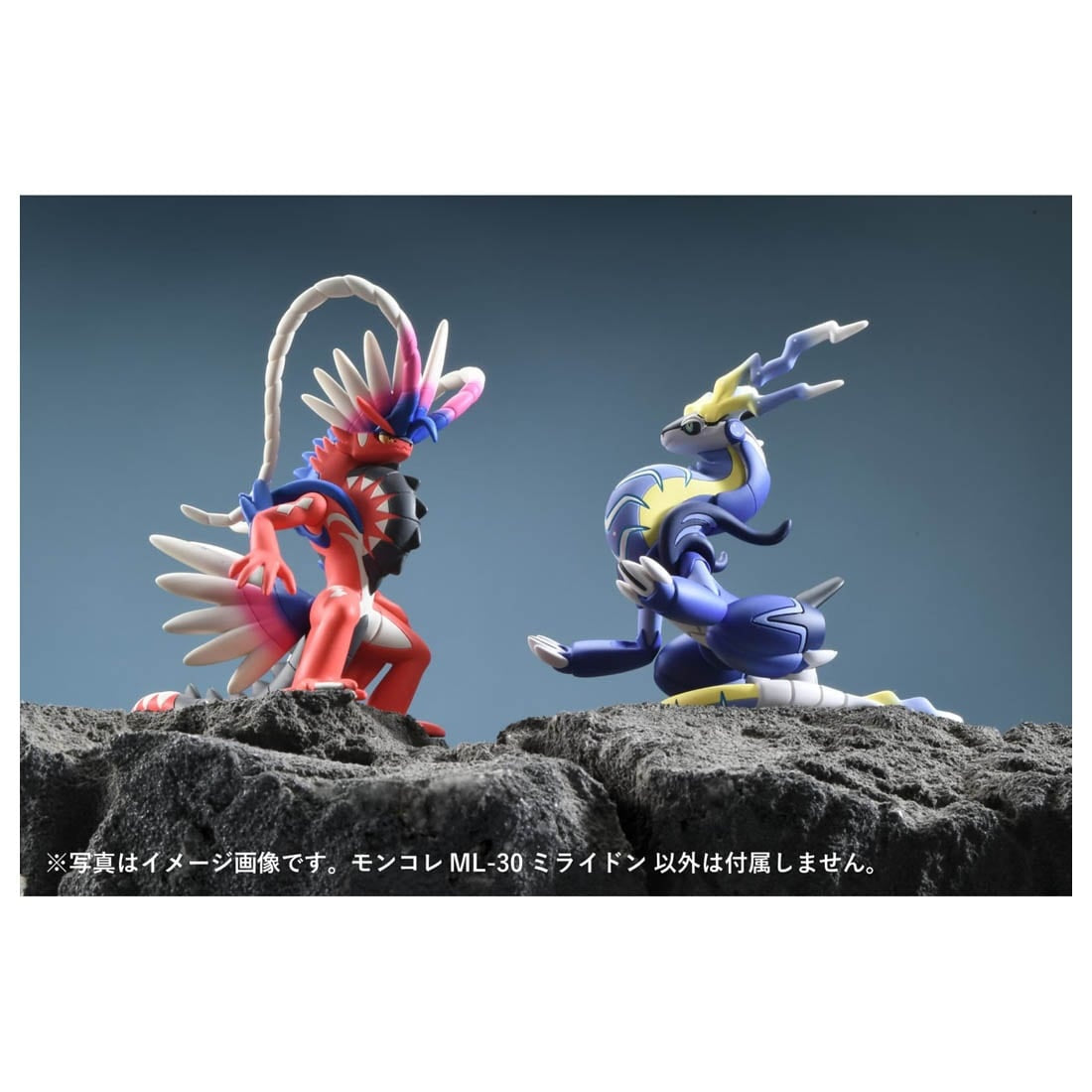 Pokemon Monster Collection MonColle ML-30 Miraidon