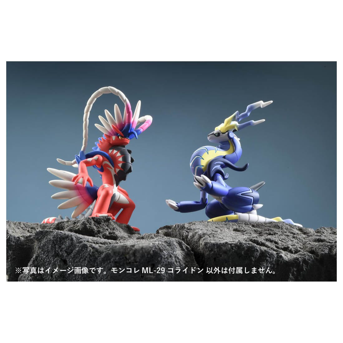 Pokemon Monster Collection MonColle ML-29 Koraidon