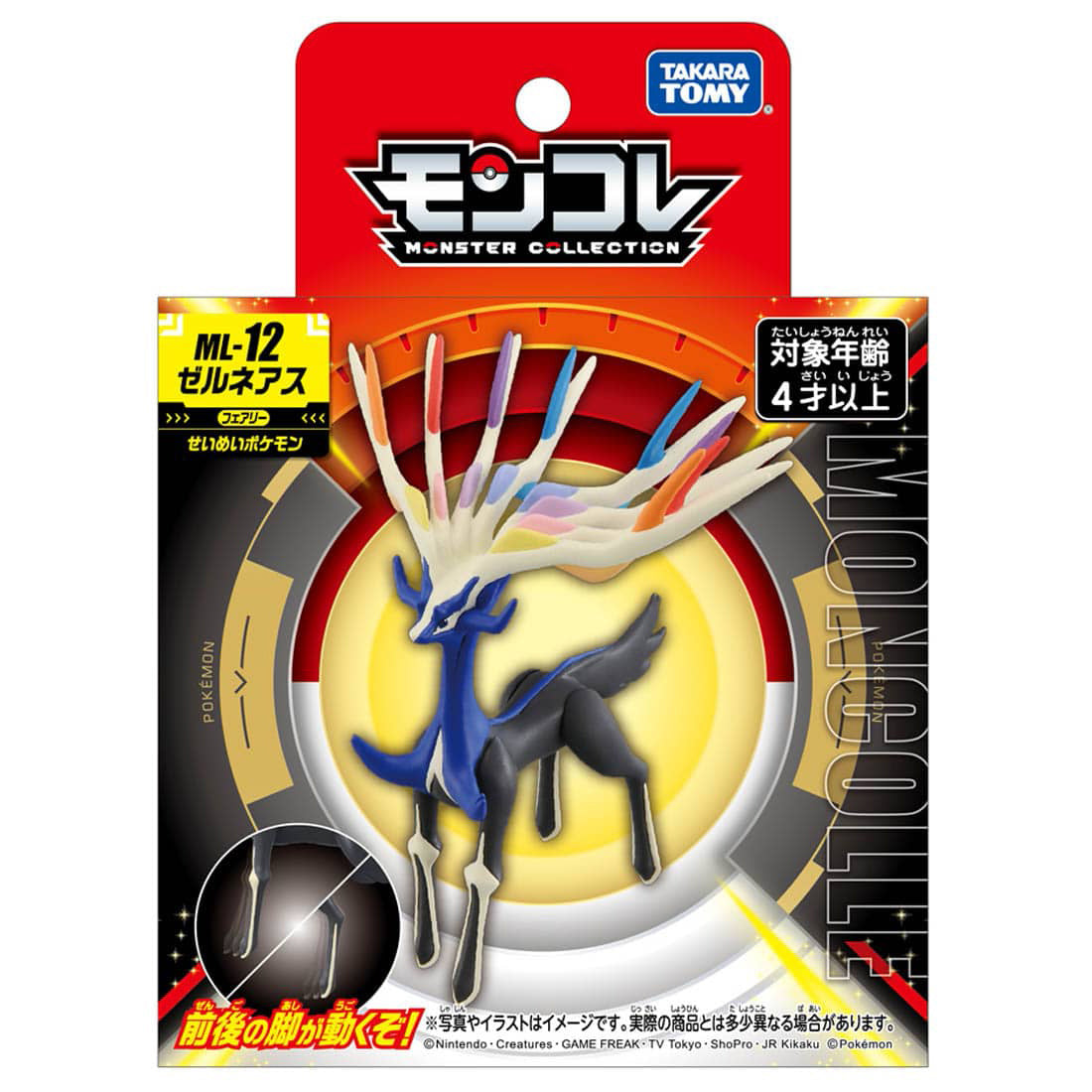 MonColle ML-12 Xerneas