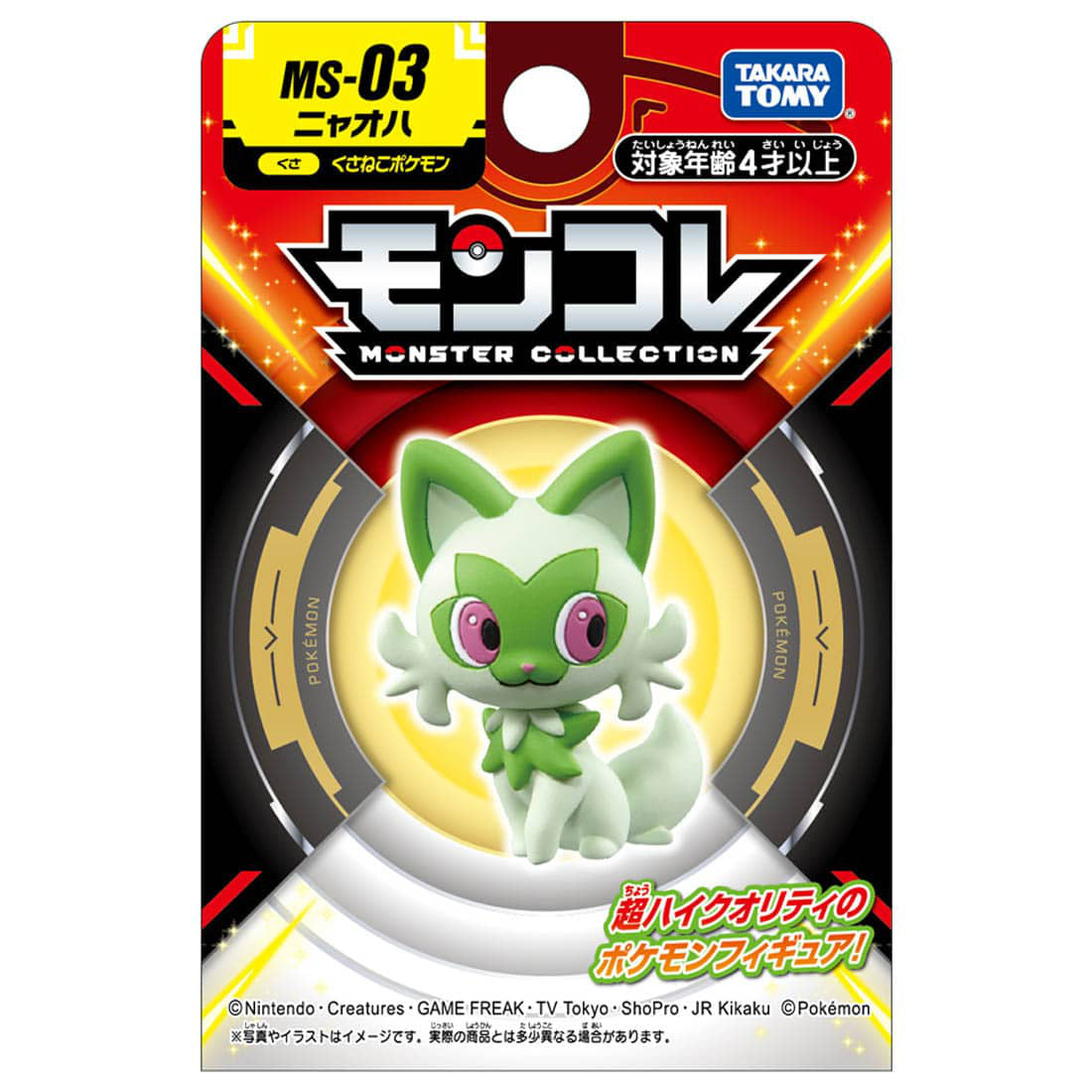 MonColle MS-03 Sprigatito