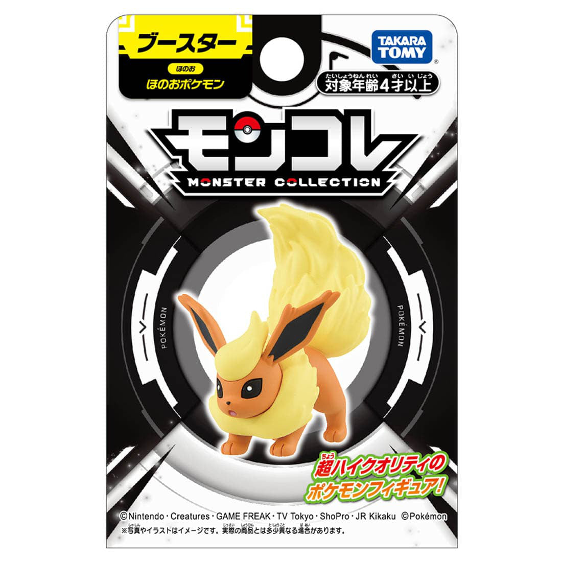 MonColle Flareon