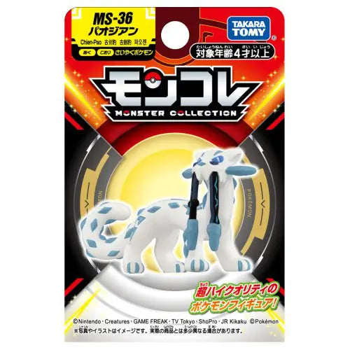 MonColle MS-36 Chien-Pao
