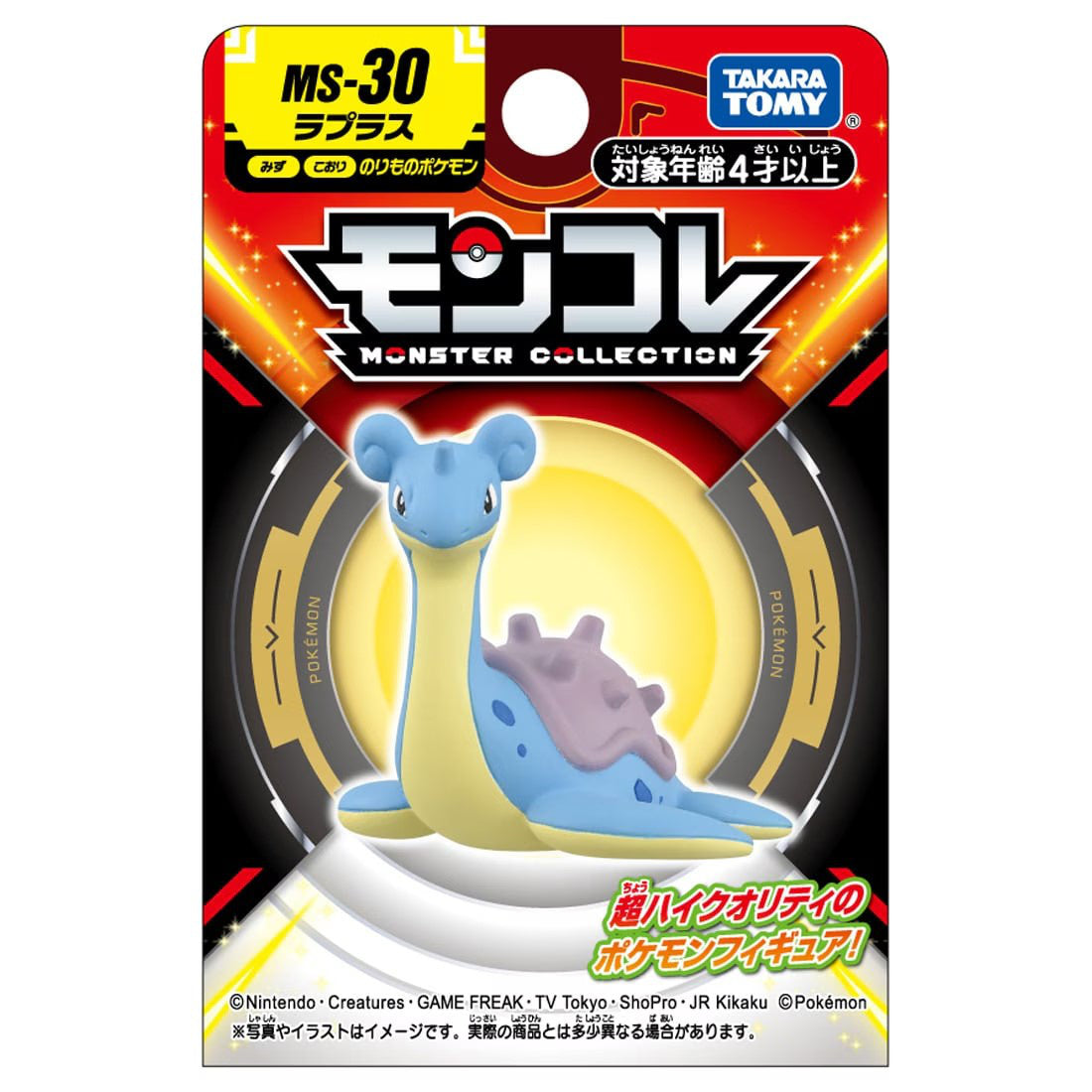 MonColle MS-30 Lapras