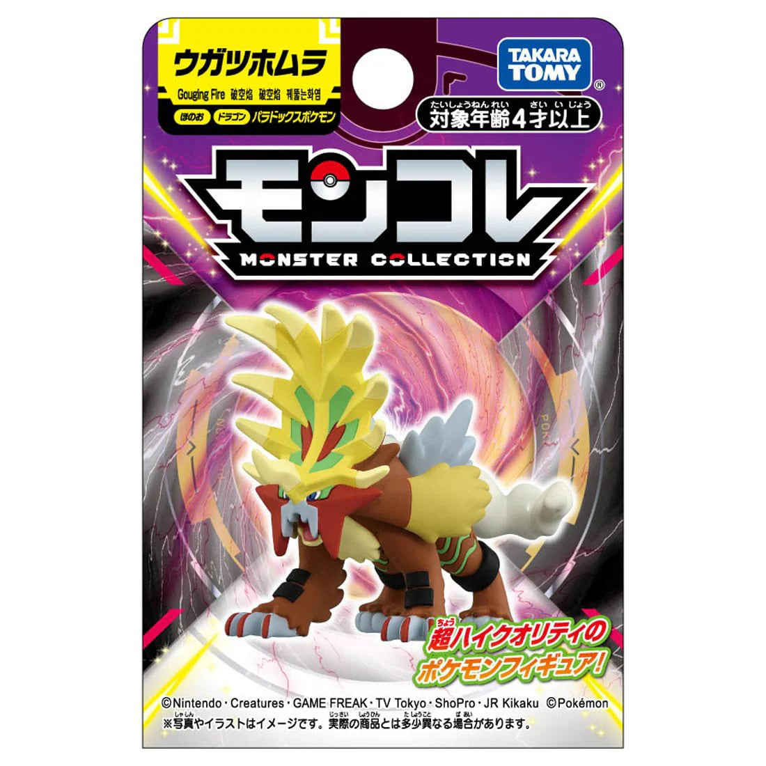 MonColle Paradox Pokemon Gouging Fire