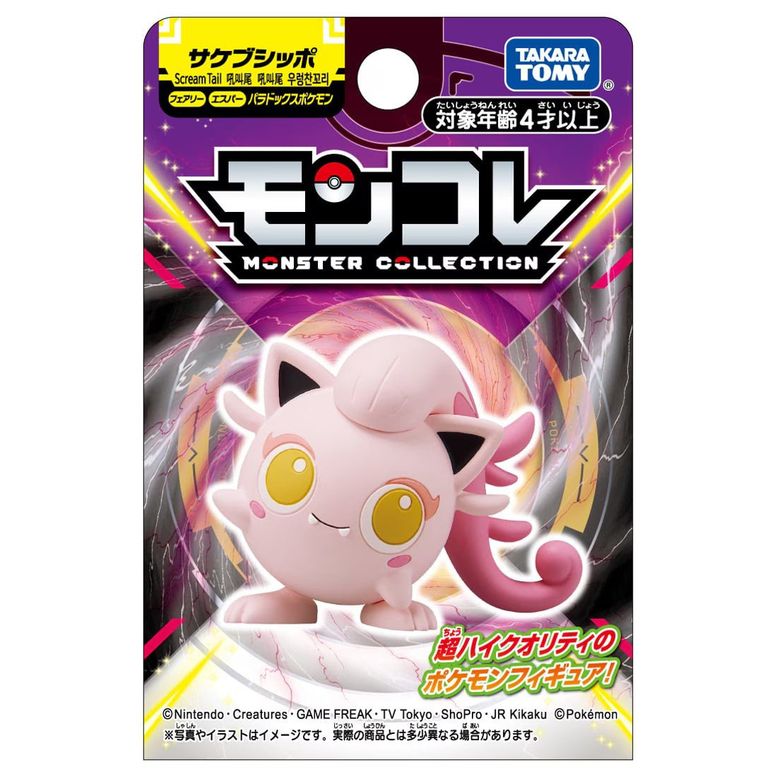 Moncolle Paradox Pokemon Sakebu Tail