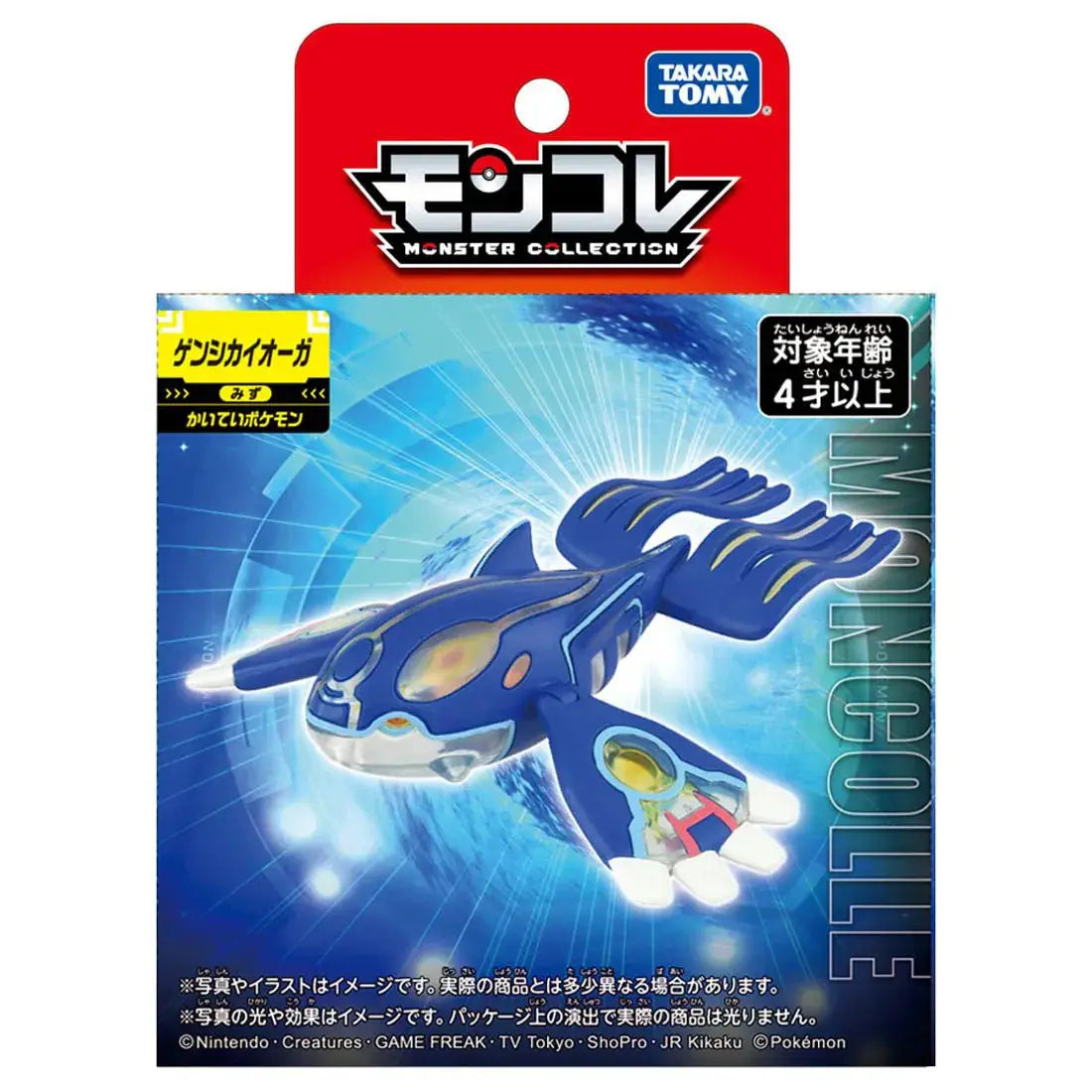 Moncolle Primal Kyogre