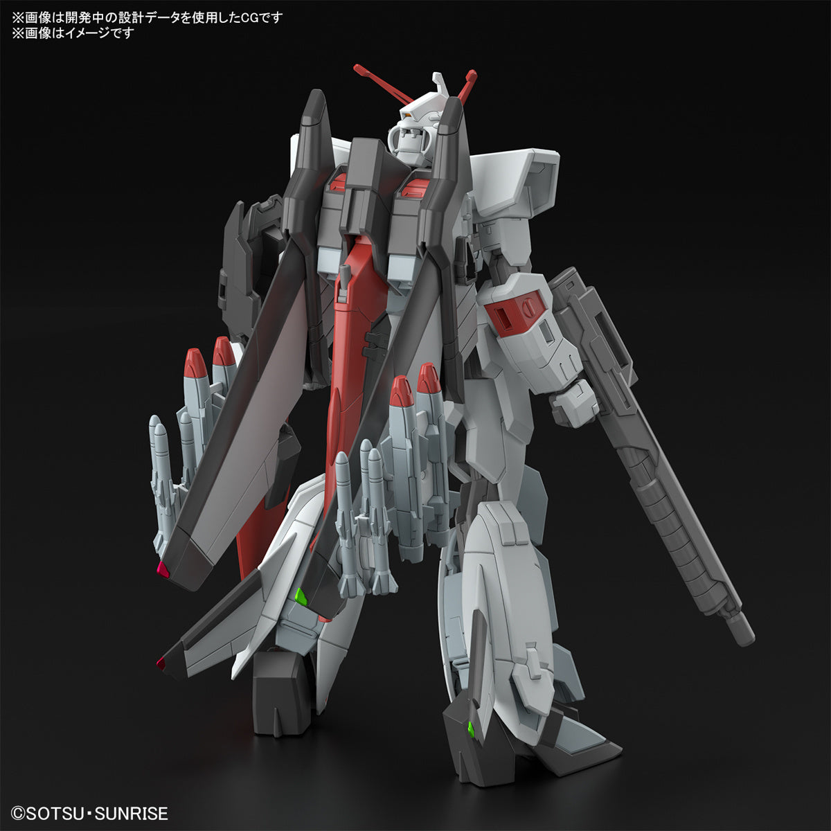 1/144 HG Murasame Kai (Mobile Suit Gundam SEED Freedom) #256