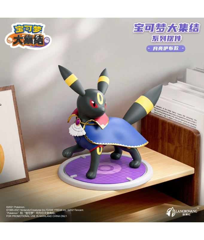 Pokémon Umbreon Pokemon Unite Langbowang Figure 17 cm