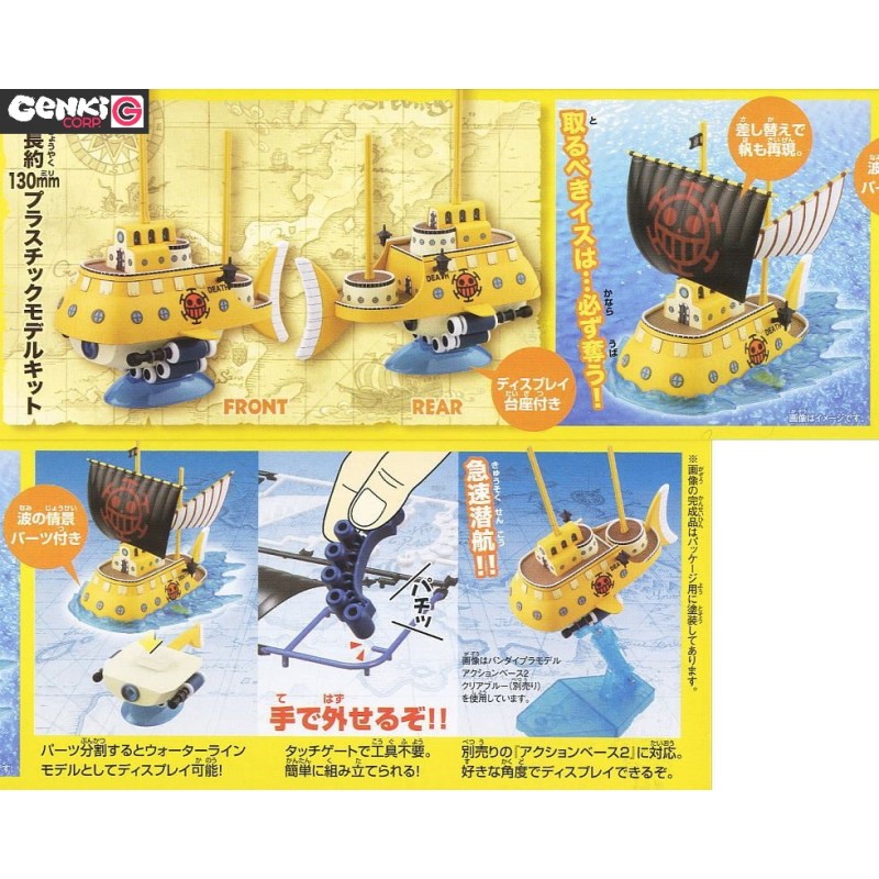 Grand Ship Collection: Trafalgar Law's Submarine