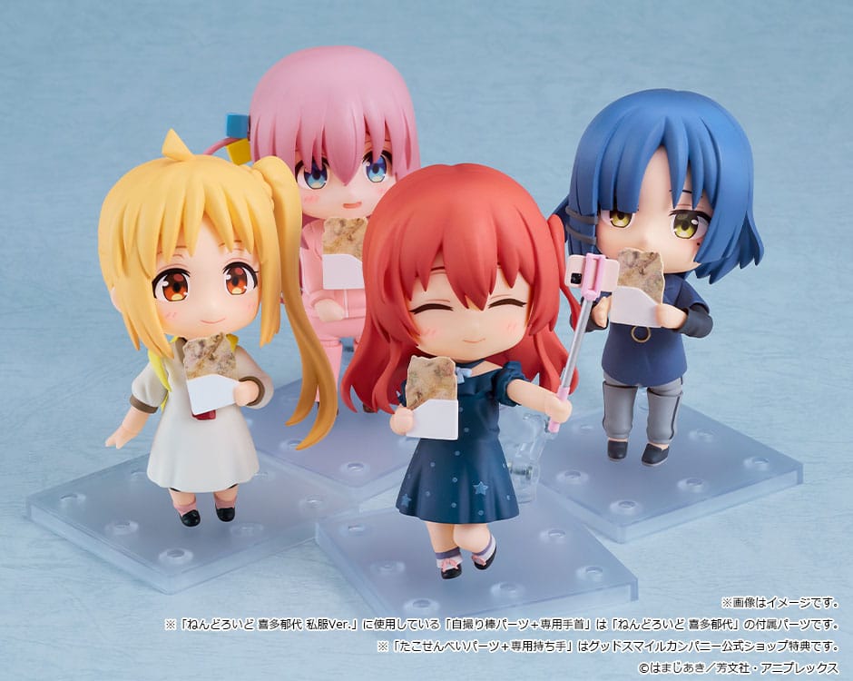 Nendoroid Hitori Gotoh: Tracksuit Ver. (Bocchi the Rock!)