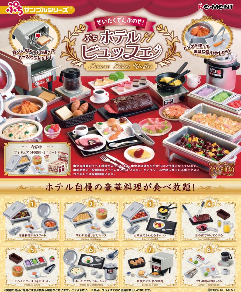 Deluxe Hotel Buffet Mini Figures Blind Box Display (8)