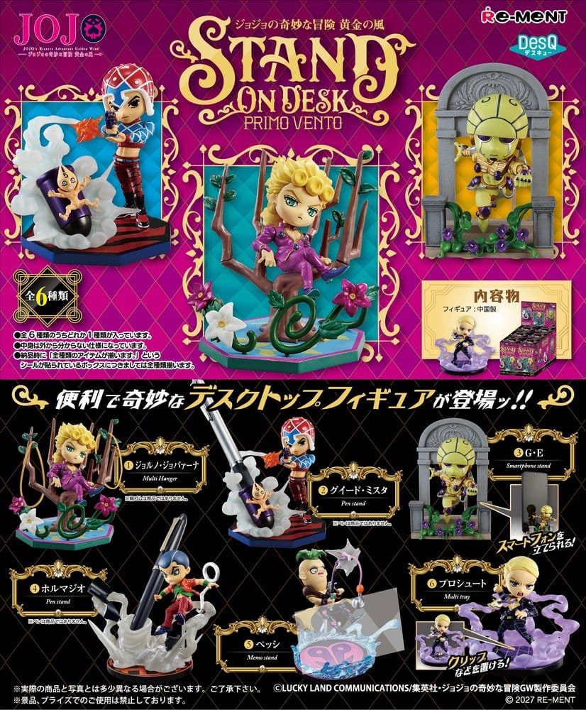 JoJo's Bizarre Adventure Mini Figures Stand on Desk — Prime Vento Blind Box Display (6)