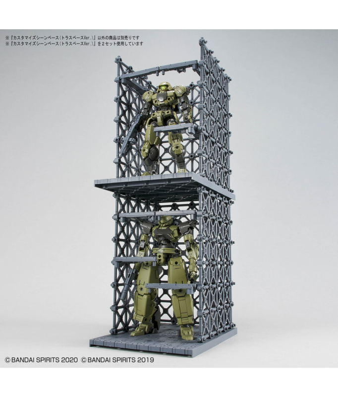 1/144 Customized Scene Base (Truss Base Ver.)