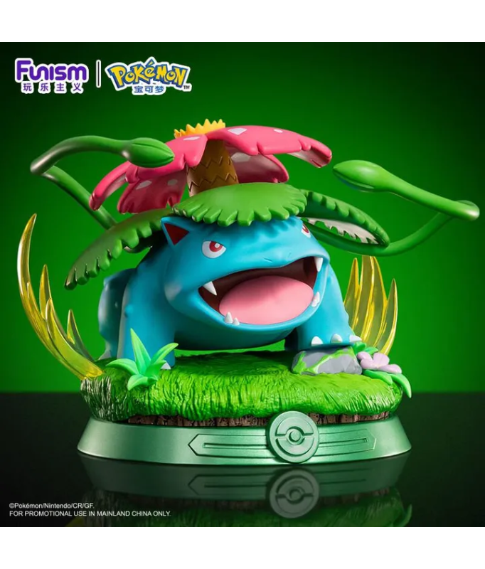 Funism Prime Figure - Pokemon - Venusaur