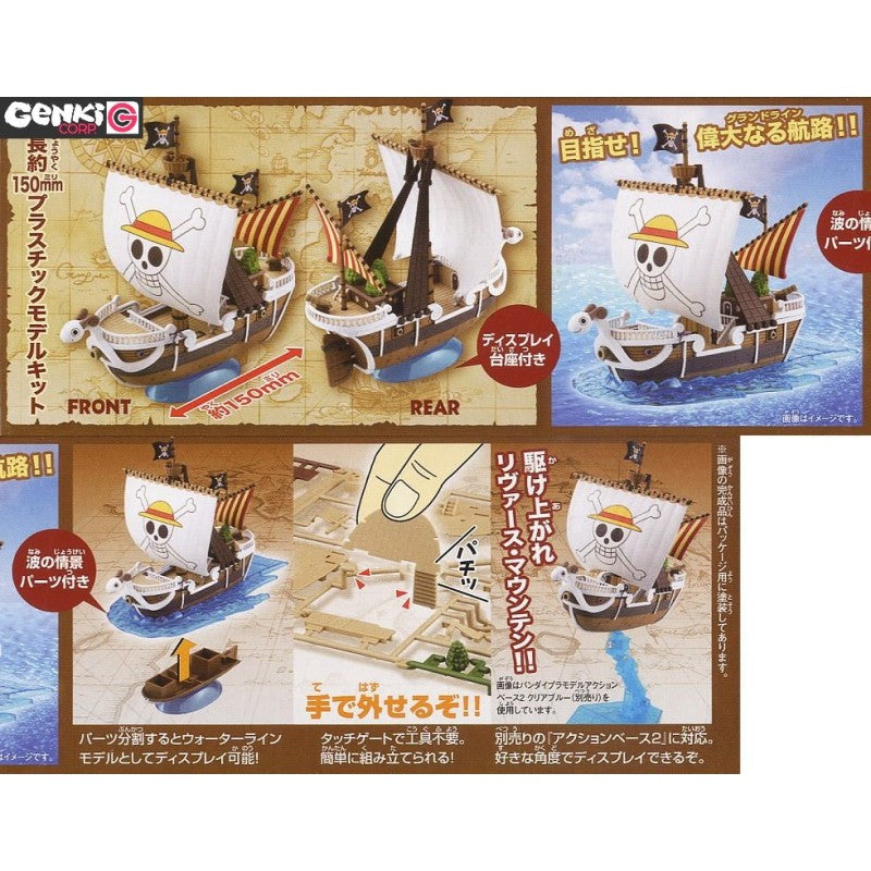 Grand Ship Collection: Going Merry #03