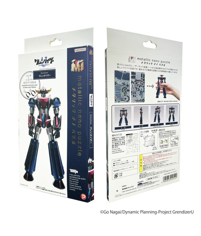 UFO Robot Grendizer - Metallic Nano Puzzle