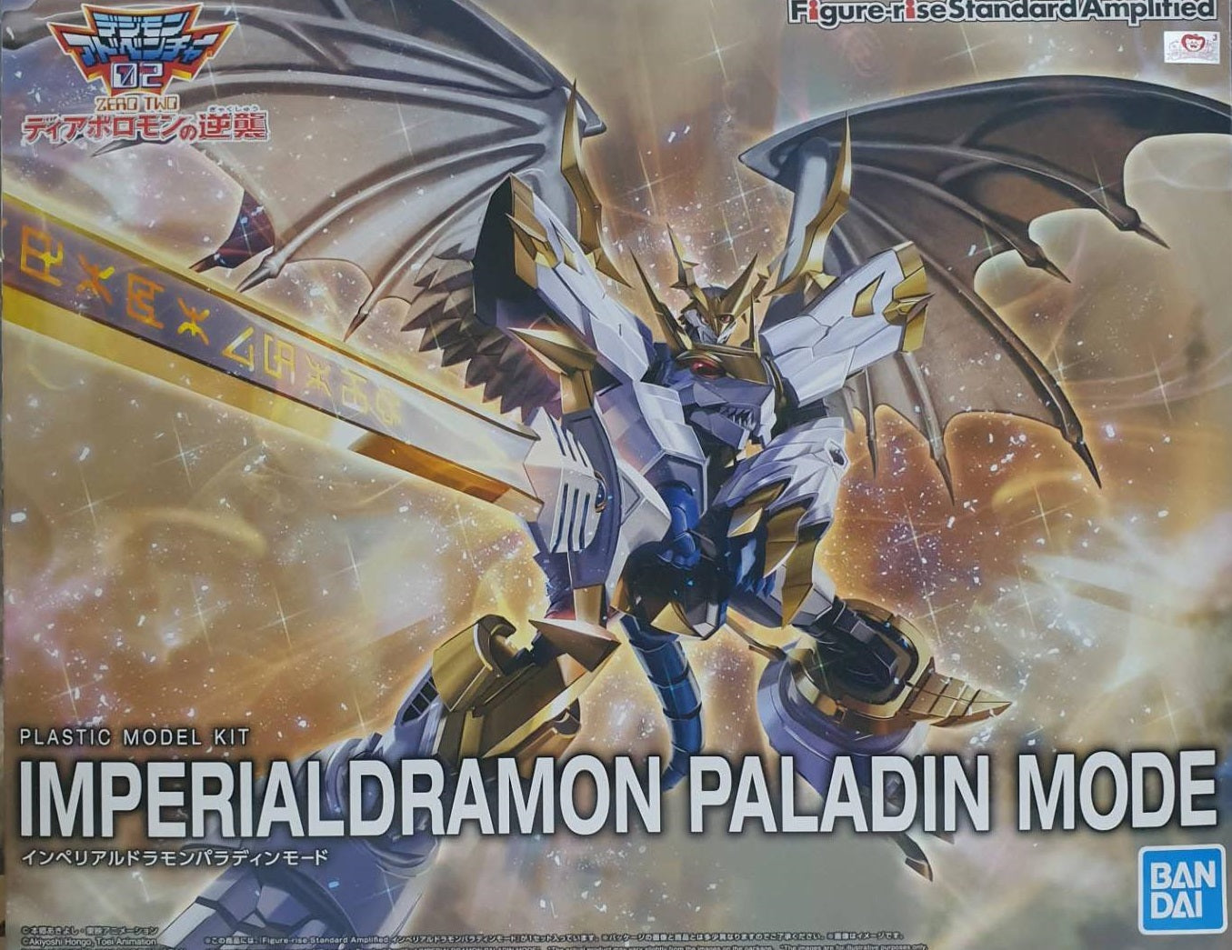 FIGURE RISE DIGIMON IMPERIALD PALAD AMPL