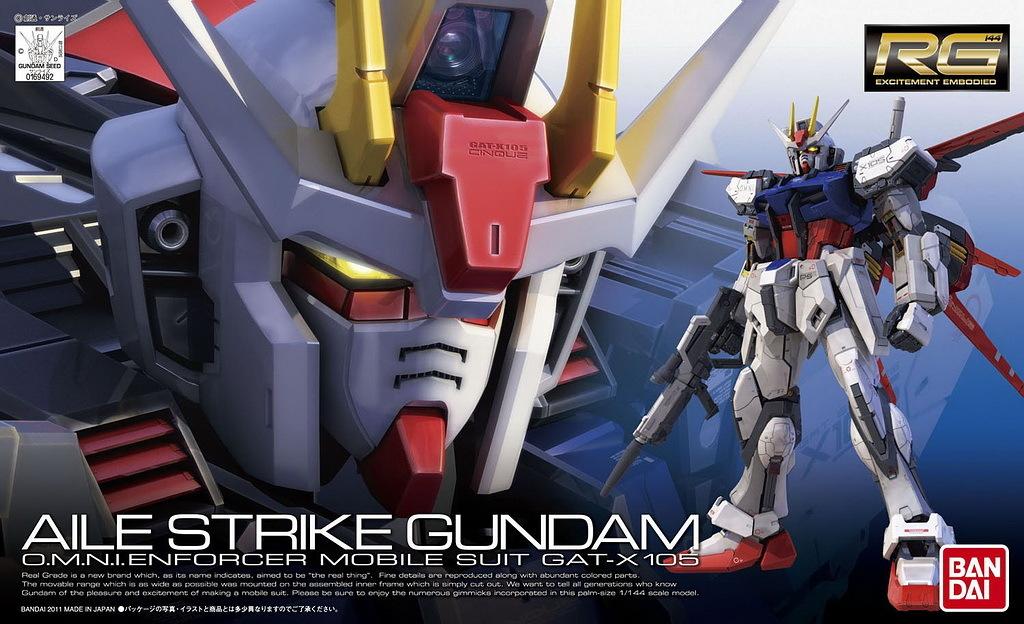 1/144RG AILE STRIKE GUNDAM 03