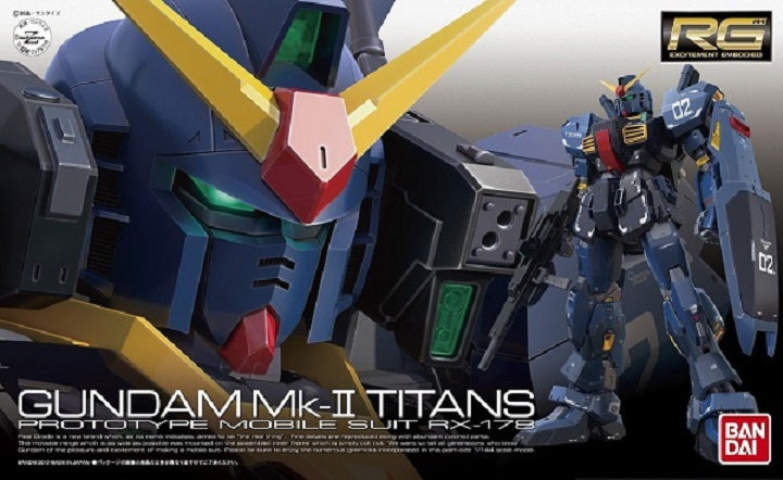 1/144 RG GUNDAM MK II TITANS #07