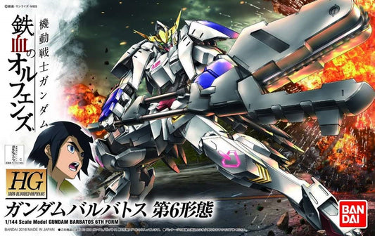 1/144 HG ORPHANS GUNDAM BARBATOS 6a FORMA #015