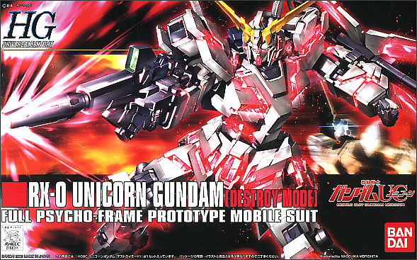 1/144 HGUC RX-0 UNICORN GUNDAM DESTROY MODE