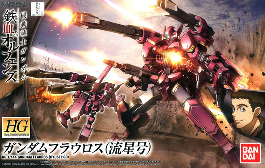 1/144 HG GUNDAM FLUX (RYUSEI-GO)