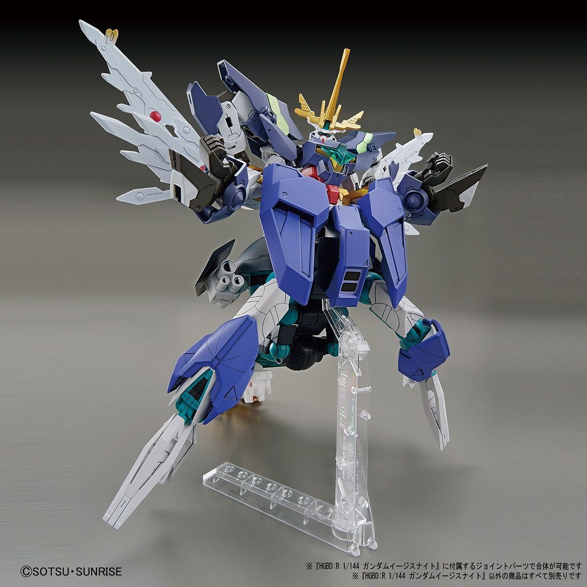 1/144 HGBD:R GUNDAM AEGIS KNIGHT