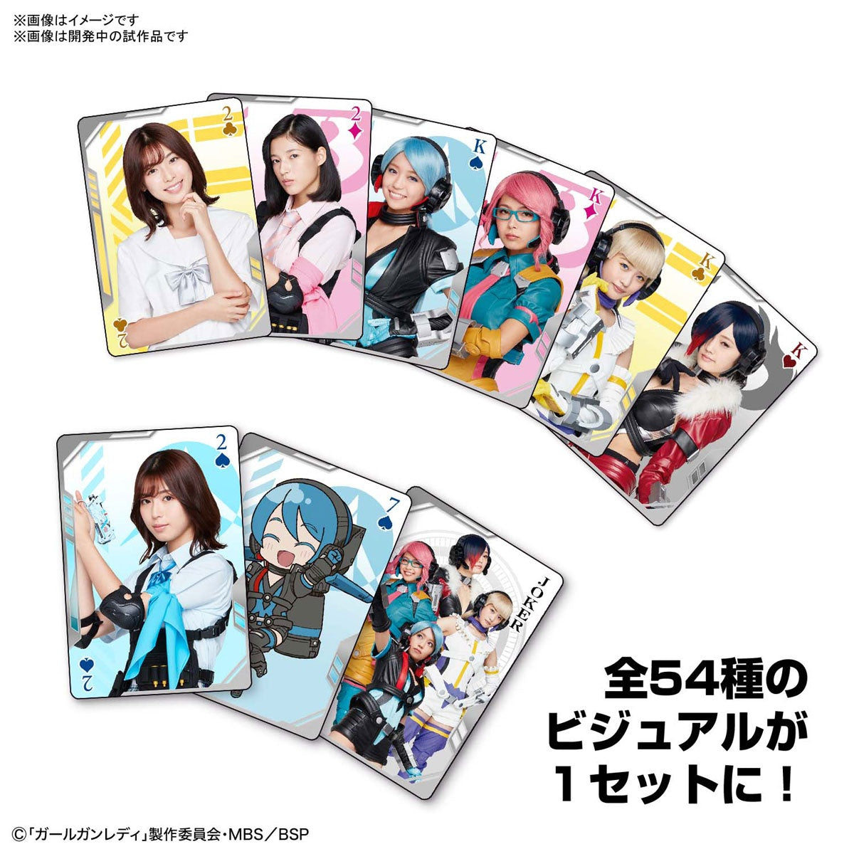 Girl Gun Fight Card Playing Cards