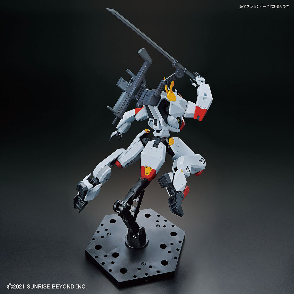 1/72 HG MAILES KENBU