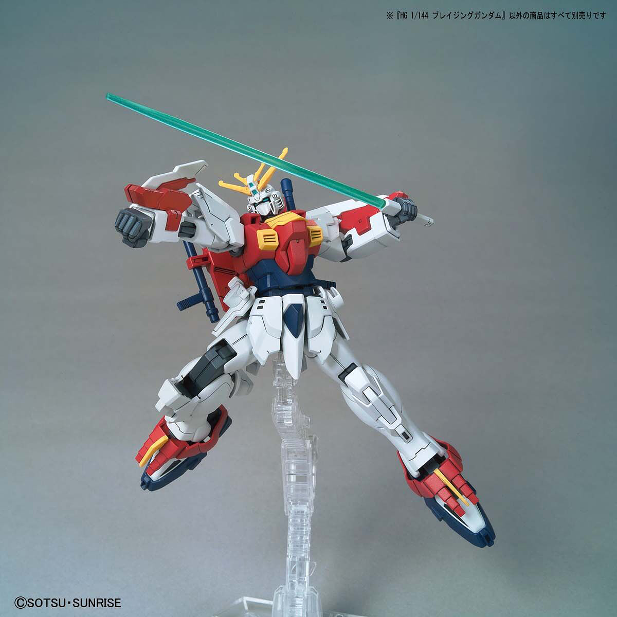 1/144 HG BREAKER BATTLOGUE – BLAZING GUNDAM #04
