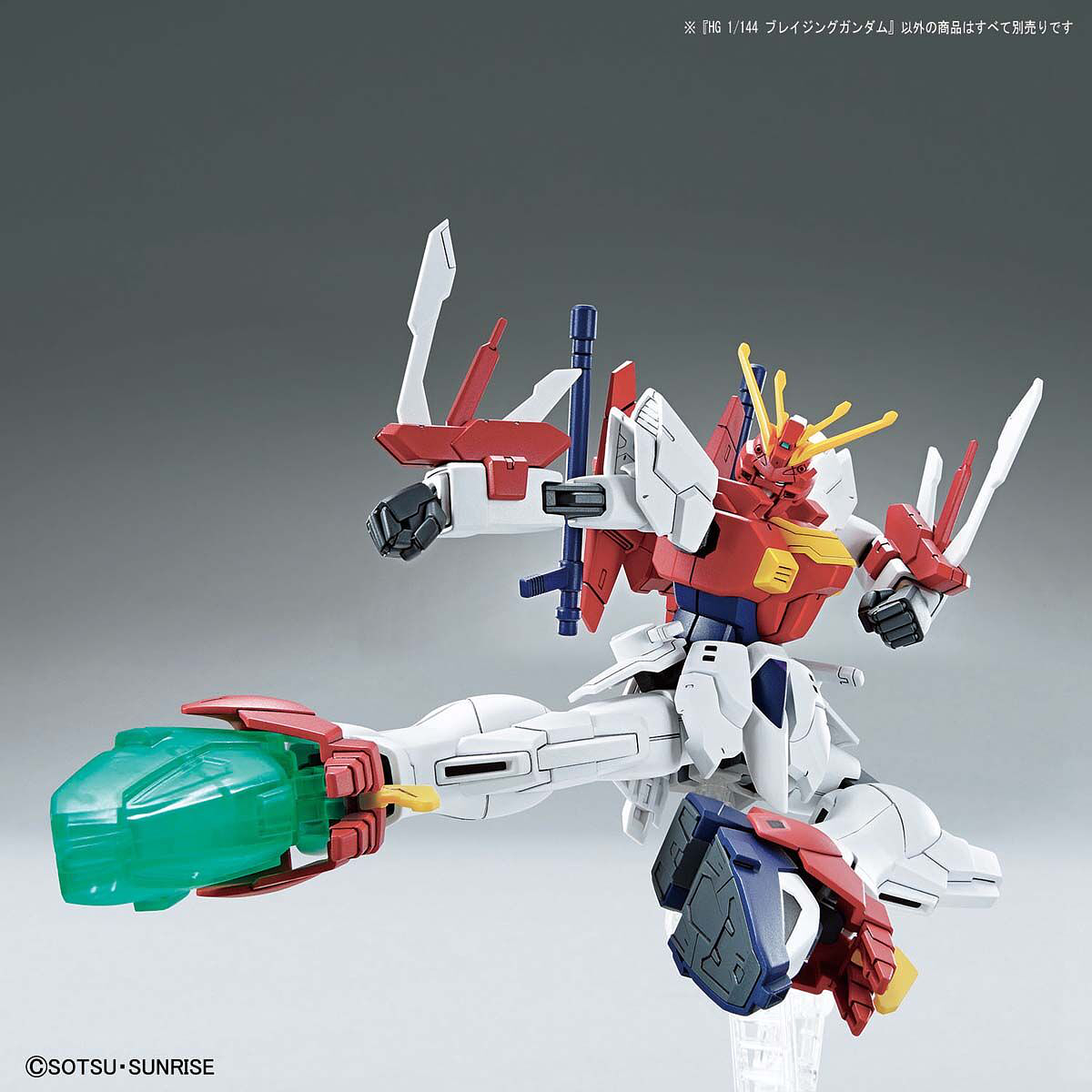 1/144 HG BREAKER BATTLOGUE – BLAZING GUNDAM #04